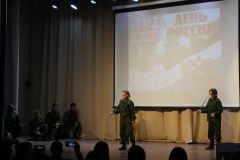 ДЕНЬ-Р-78