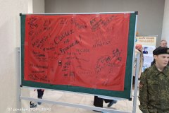 07122024_rtp-22