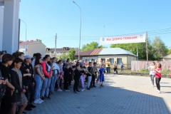 1-ИЮНЯ-101