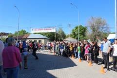 1-ИЮНЯ-50