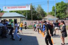 1-ИЮНЯ-88