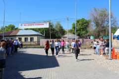 1-ИЮНЯ-95